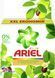 Стиральный порошок Ariel Аромат Масла Ши 4,5 кг