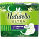 Гігієнічні прокладки Naturella Ultra Night 7 шт.