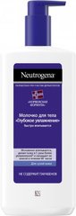 Молочко для тела Neutrogena Норвежская формула Глубокое увлажнение 250 мл