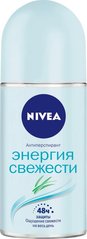 Дезодорант-антиперспірант Nivea Енергія свіжості кульковий 50 мл