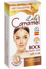 Воск Lady Caramel Аргана для депиляции лица 12 шт