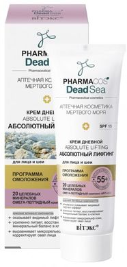 Крем для лица и шеи Витэкс Pharmacos Dead Sea Absolute Lifting дневной 55+ SPF 15 50 мл