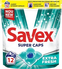 Капсулы для стирки Savex Super Caps EXTRA FRESH 8 12 шт