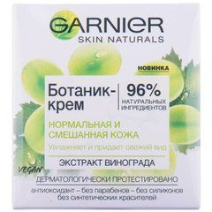 Ботаник-крем Garnier Skin Naturals Основной Уход Для нормальной и смешаной кожи 50 мл