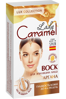 Віск Lady Caramel Аргана для депіляції обличчя 12 шт