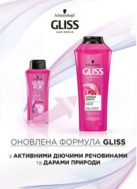 Шампунь Gliss Kur Supreme Length для довгого волосся, схильного до пошкоджень і жирності 400 мл