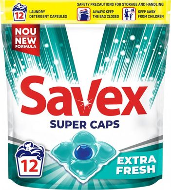 Капсули для прання Savex Super Caps EXTRA FRESH 8 12 шт