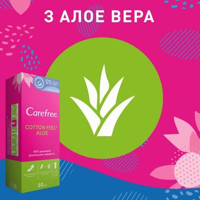 Щоденні прокладки Carefree Алое Вера 20 шт