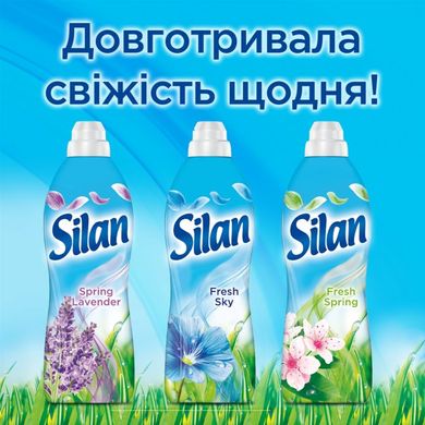 Ополіскувач для білизни Silan Небесна свіжість 2.775 л