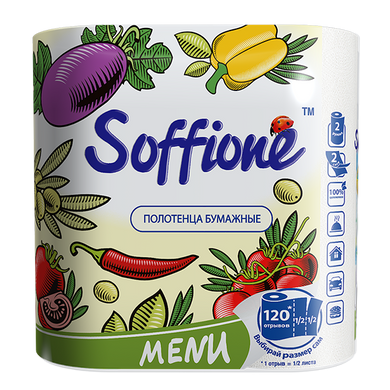 Паперові рушники Soffione Menu 2 шари 2 рулони