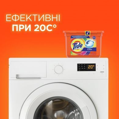 Капсулы для стирки Tide Все в 1 Color 15 шт