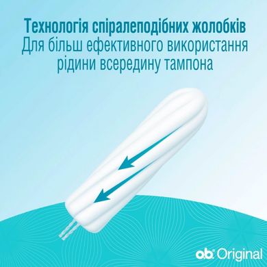 Тампоны женские гигиенические o.b. Original Normal 8 шт.