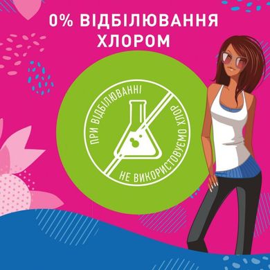 Щоденні прокладки Carefree Алое Вера 20 шт