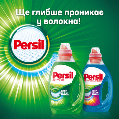 Гель для стирки Persil Колор 2 л