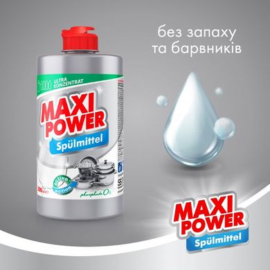 Засіб для миття посуду Maxi Power Платинум запаска 500 мл