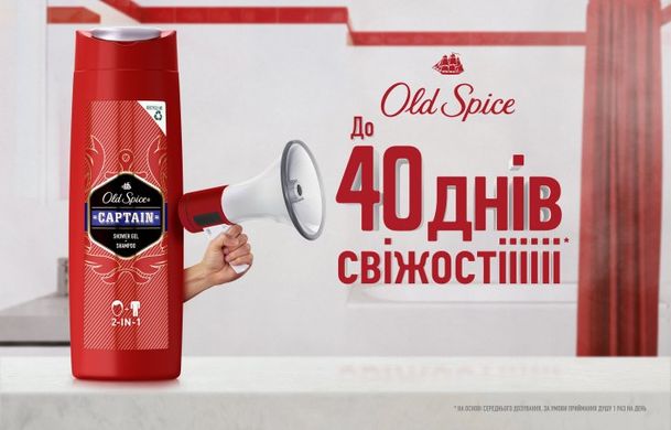 Гель для душу Old Spice Captain 250 мл