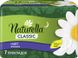 Гігієнічні прокладки Naturella Classic Night 7 шт.