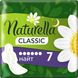 Гигиенические прокладки Naturella Classic Night 7 шт.