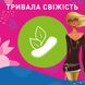 Щоденні прокладки Carefree Алое Вера 20 шт