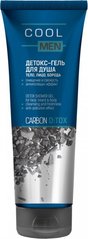 Гель для душу Cool Men Detox Carbon 250 мл