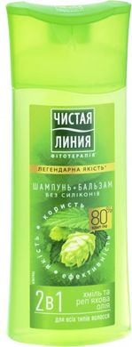 Шампунь Чистая Линия Для всіх типів волосся 250 мл