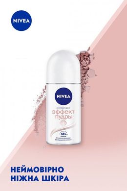 Дезодорант-антиперспірант Nivea Ефект Пудри кульковий 50 мл