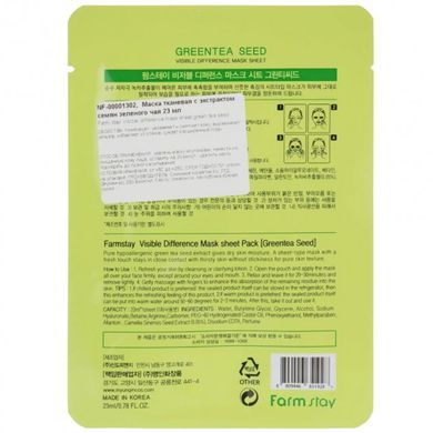 Тканинна маска Farmstay Visible Difference Mask Sheet Green Tea Seed з натуральним екстрактом насіння зеленого чаю 23 мл