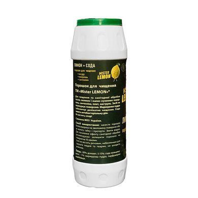 Порошок для чистки Mister LEMON 500 г