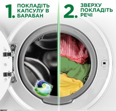 Капсули для прання Ariel Pods Все в 1 Олія Ши 12 шт