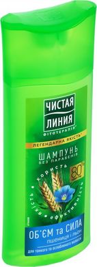 Шампунь Чистая линия Об'єм і сила Для тонкого й ослабленого волосся 250 мл