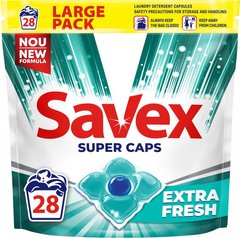 Капсулы для стирки Savex Fresh 28 шт