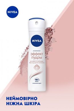 Дезодорант-антиперспірант Nivea Ефект Пудри спрей 150 мл