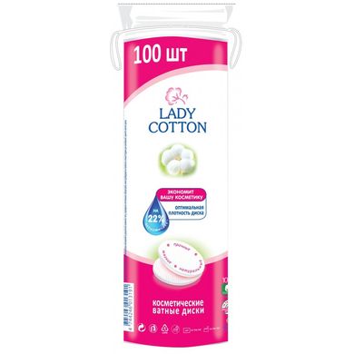 Диски ватні косметичні Lady Cotton 100 шт.