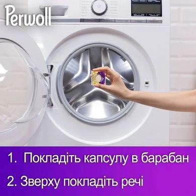 Капсули для прання Perwoll 13шт для темного та чорного