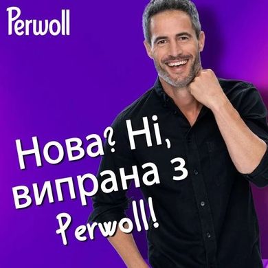 Капсулы для стирки Perwoll 13шт для темного и черного