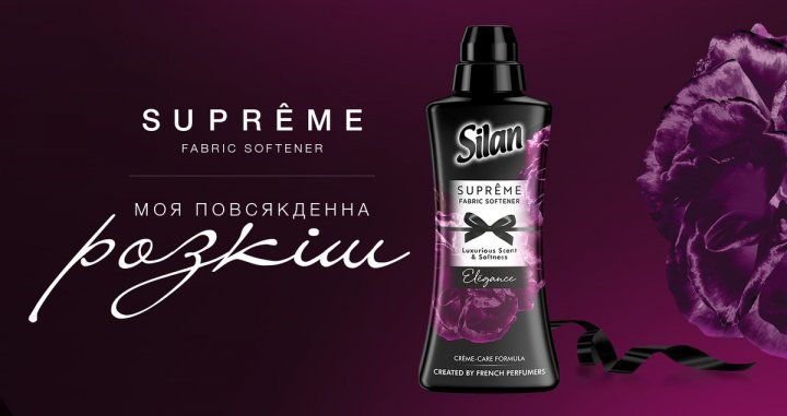 Кондиционер для белья Silan Элеганс 0.6 л