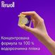 Капсули для прання Perwoll 13шт для темного та чорного