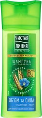 Шампунь Чистая линия Об'єм і сила Для тонкого й ослабленого волосся 250 мл
