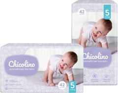 Підгузки дитячі Chicolino 5 11-25 кг 42 шт