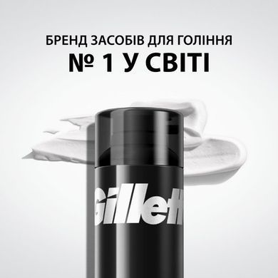 Пена для бритья Gillette Classic Лайм 200 мл