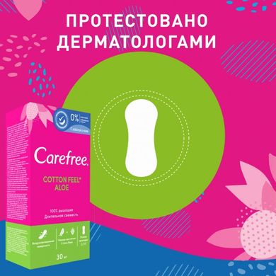 Гігієнічні прокладки Carefree Cotton Aloe з екстрактом бавовни й алое 30 шт.