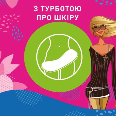 Гигиенические прокладки Carefree Сotton Aloe с экстрактом хлопка и алоэ 30 шт