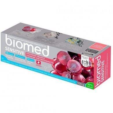 Зубна паста BioMed Sensitive 100 г