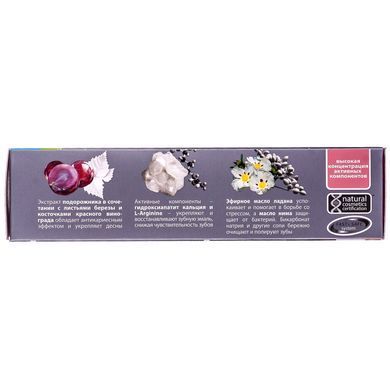 Зубна паста BioMed Sensitive 100 г
