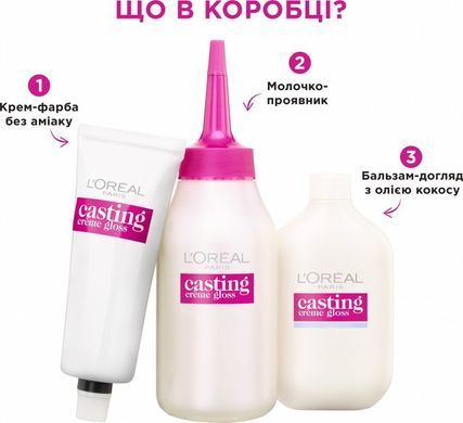 Крем-краска для волос без аммиака L'Oreal Paris Casting Creme Gloss 513 - Морозный капучино 120 мл