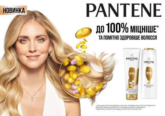 Шампунь для волосся Pantene Pro-V 3 в 1 Інтенсивне відновлення 360 мл