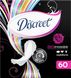 Ежедневные гигиенические прокладки Discreet Deo IrresisMultiform 60 шт.