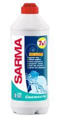Средство для мытья посуды Sarma Свежесть 500 мл
