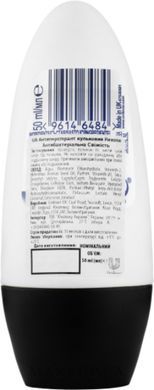 Дезодорант-антиперспірант Rexona Антибактеріальна свіжість 50 мл