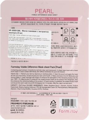 Тканевая маска Farmstay с экстрактом жемчуга Visible Difference Mask Sheet Pearl 50 мл